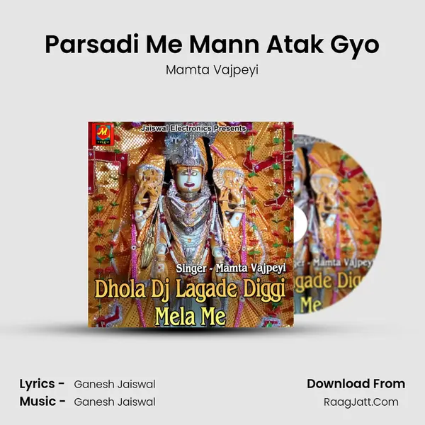 Parsadi Me Mann Atak Gyo MP3 Song by Mamta Vajpeyi Cover