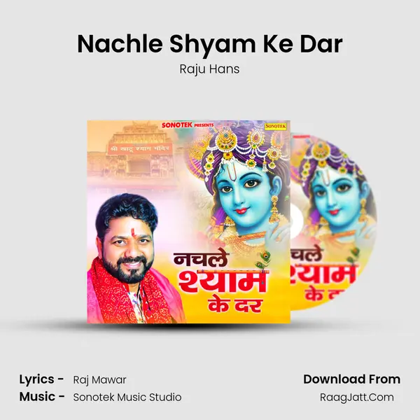 Nachle Shyam Ke Dar - 