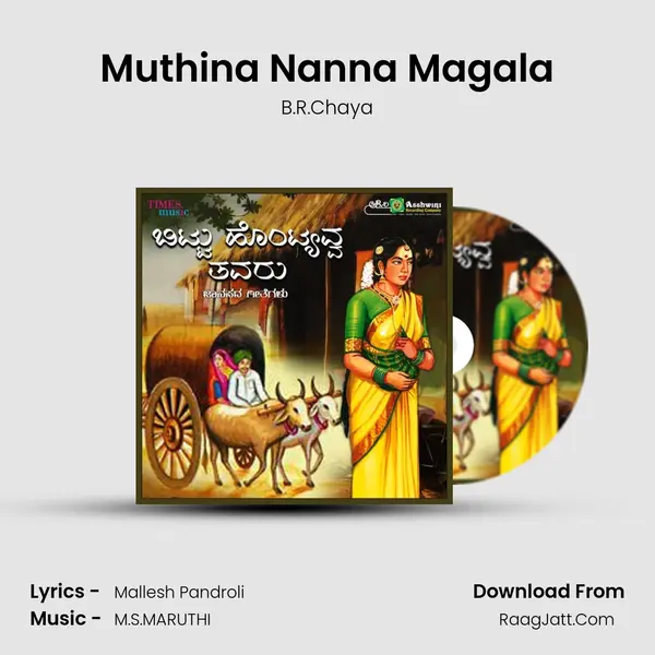 Muthina Nanna Magala MP3 Song by B.R.Chaya Cover