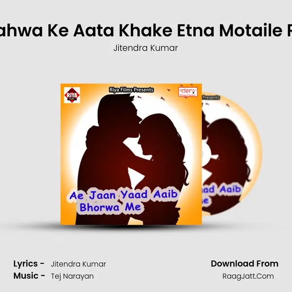 Kahwa Ke Aata Khake Etna Motaile Re MP3 Song by Jitendra Kumar Cover
