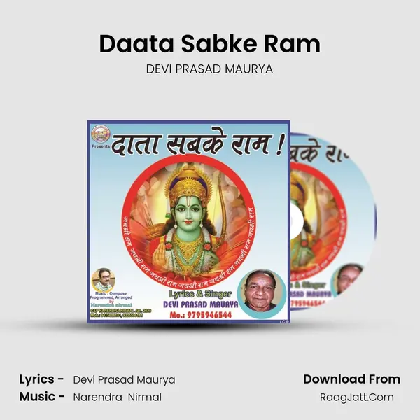 Daata Sabke Ram - DEVI PRASAD MAURYA
