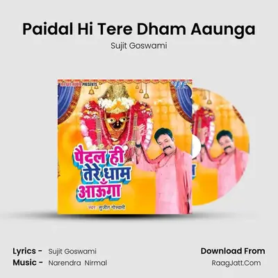 Paidal Hi Tere Dham Aaunga - 