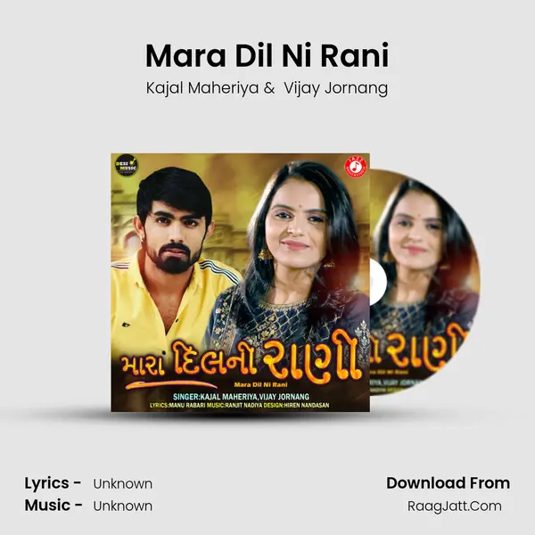 Mara Dil Ni Rani - Single - Kajal Maheriya