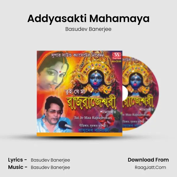 Addyasakti Mahamaya MP3 Song by Basudev Banerjee Cover