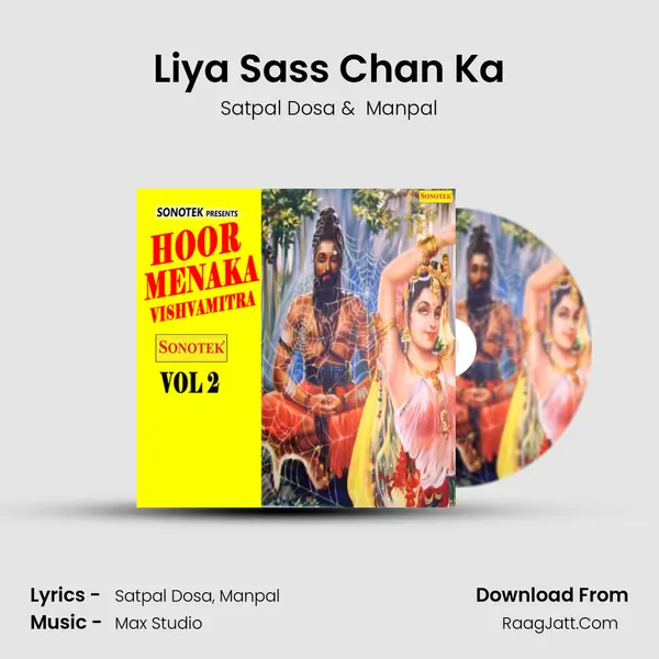 Liya Sass Chan Ka MP3 Song by Satpal Dosa Cover