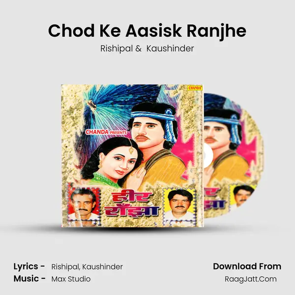 Chod Ke Aasisk Ranjhe MP3 Song by Rishipal Cover