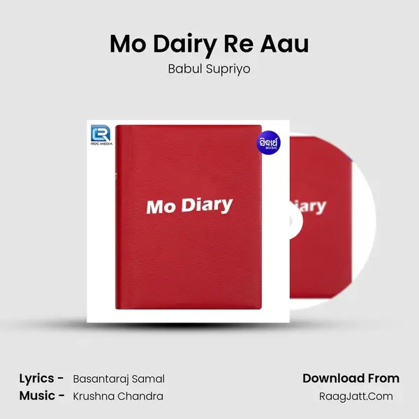 Mo Dairy Re Aau MP3 Song by Babul Supriyo Cover