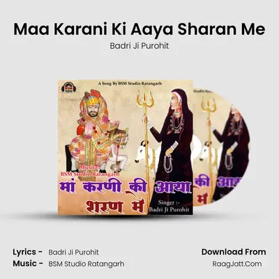 Maa Karani Ki Aaya Sharan Me - 