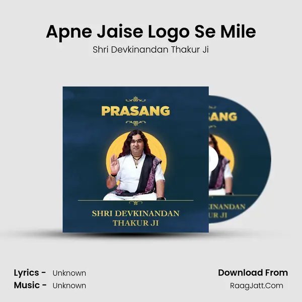 Apne Jaise Logo Se Mile mp3 song