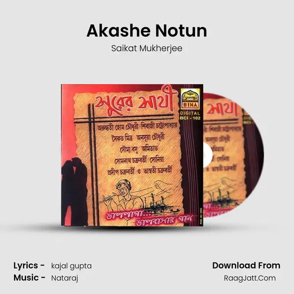 Akashe Notun MP3 Song by Saikat Mukherjee Cover