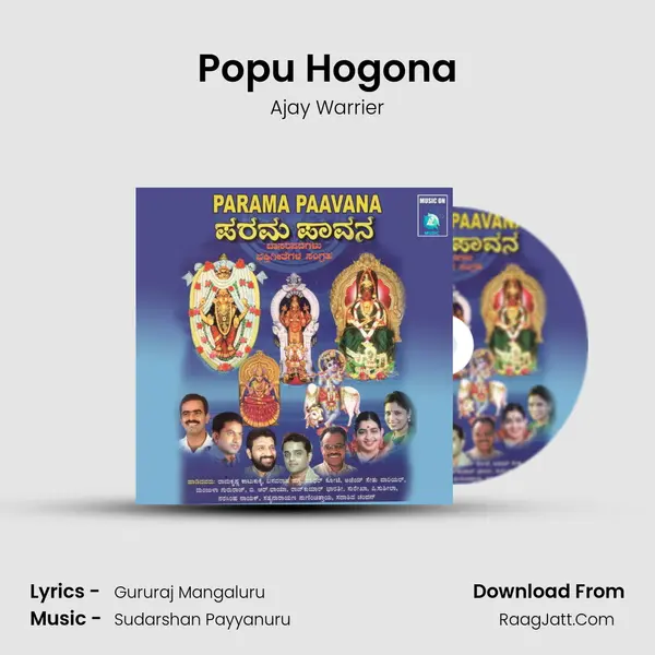 Popu Hogona mp3 song