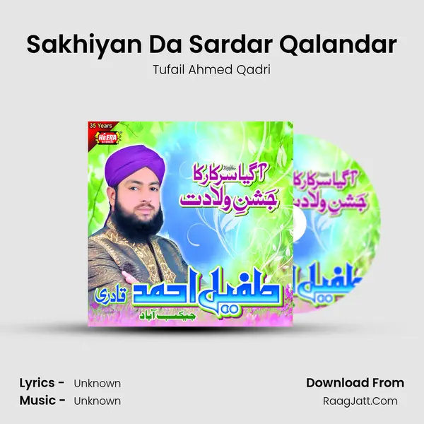Sakhiyan Da Sardar Qalandar mp3 song