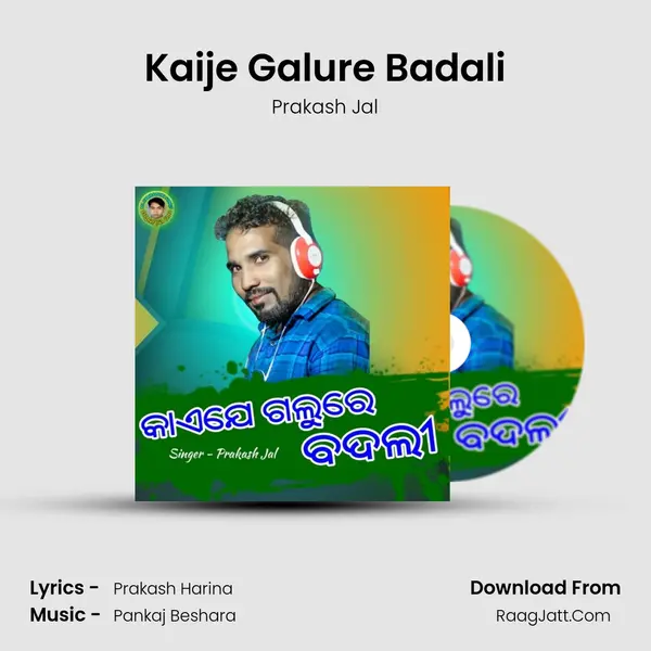 Kaije Galure Badali - Prakash Jal