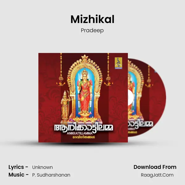 Mizhikal MP3 Song by Pradeep Cover