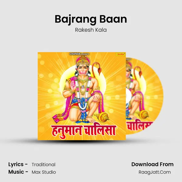 Bajrang Baan MP3 Song by Rakesh Kala Cover