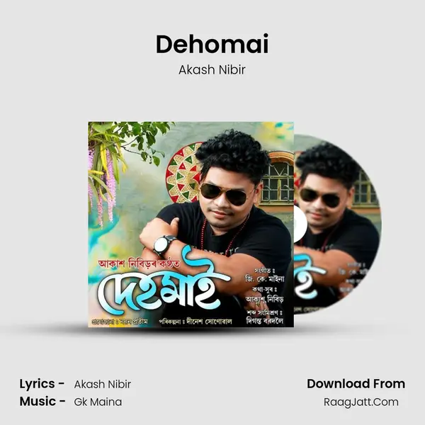 Dehomai MP3 Song by Akash Nibir Cover