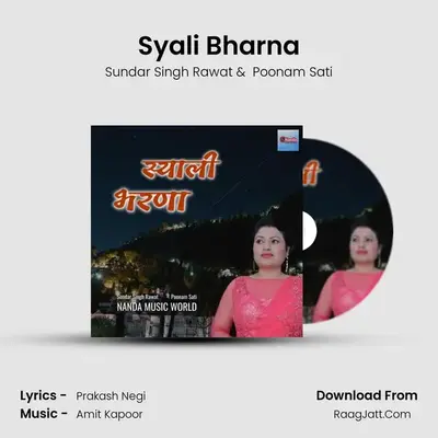 Syali Bharna MP3 Song by Sundar Singh Rawat Cover