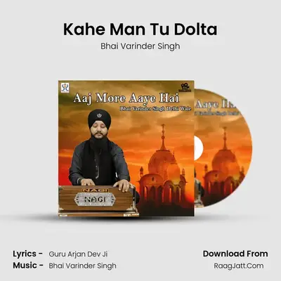 Kahe Man Tu Dolta mp3 song