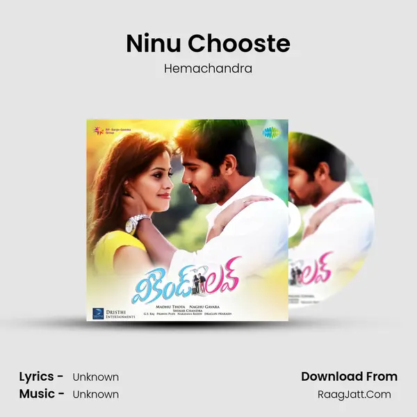 Ninu Chooste MP3 Song by Hemachandra Cover