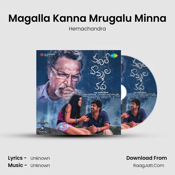 Magalla Kanna Mrugalu Minna MP3 Song by Hemachandra Cover
