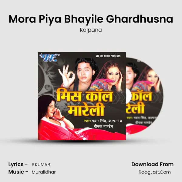Mora Piya Bhayile Ghardhusna MP3 Song by Kalpana Cover