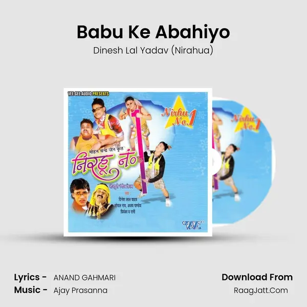 Babu Ke Abahiyo MP3 Song by Dinesh Lal Yadav (Nirahua) Cover
