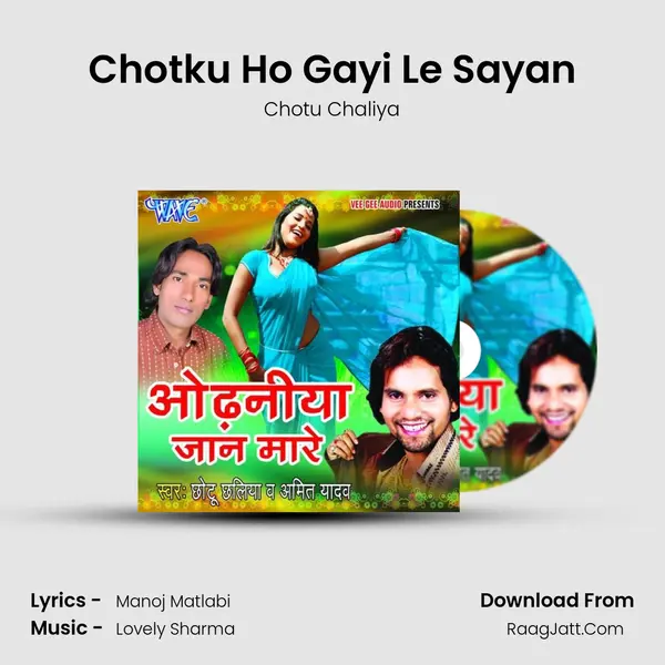 Chotku Ho Gayi Le Sayan MP3 Song by Chotu Chaliya Cover