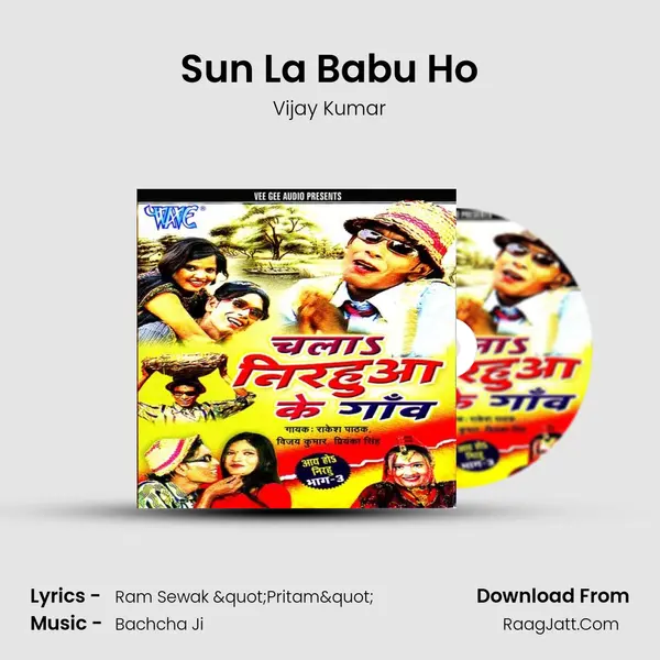 Sun La Babu Ho MP3 Song by Vijay Kumar Cover
