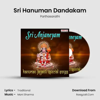 Sri Hanuman Dandakam Cover