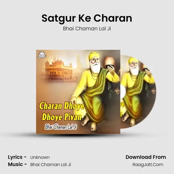 Bhai Chaman Lal Ji