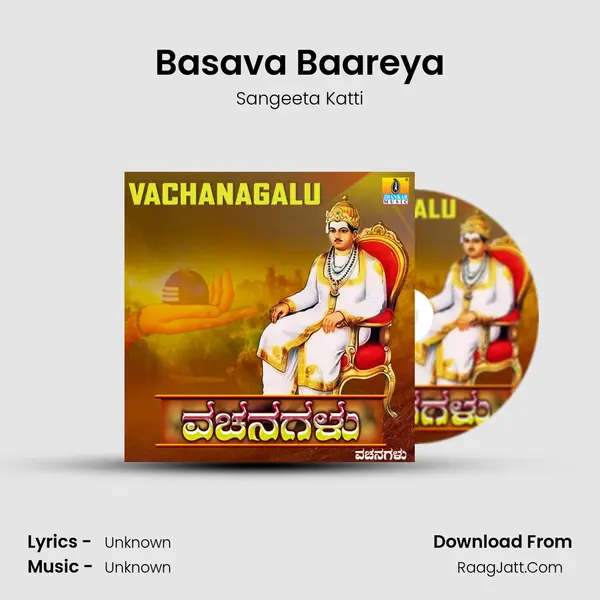 Basava Baareya MP3 Song by Sangeeta Katti Cover