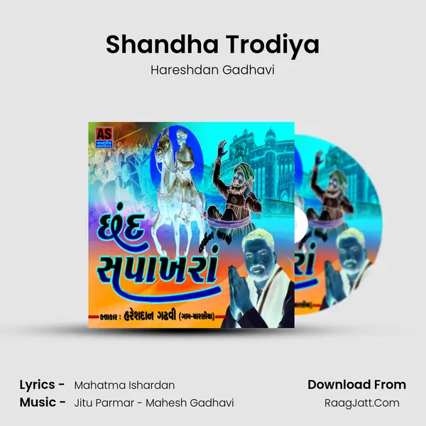 Shandha Trodiya mp3 song