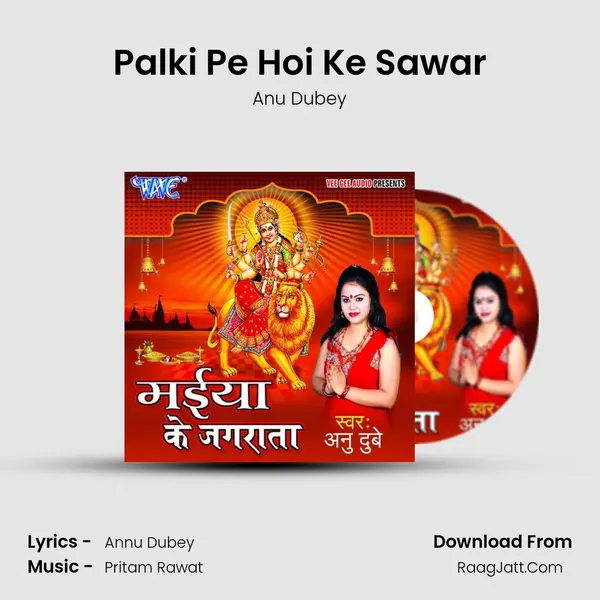Palki Pe Hoi Ke Sawar MP3 Song by Anu Dubey Cover