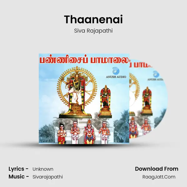 Thaanenai mp3 song