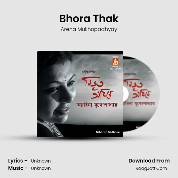 Bhora Thak MP3 Song by Arena Mukhopadhyay Cover