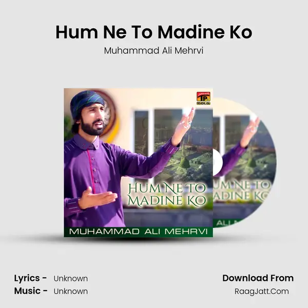 Hum Ne To Madine Ko MP3 Song by Muhammad Ali Mehrvi Cover