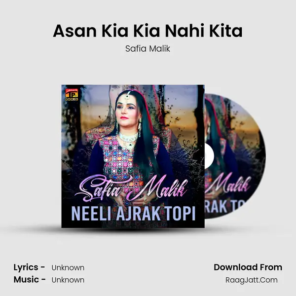 Asan Kia Kia Nahi Kita MP3 Song by Safia Malik Cover