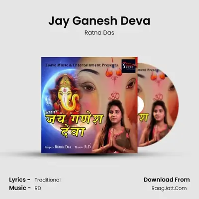 Jay Ganesh Deva MP3 Song by Ratna Das Cover