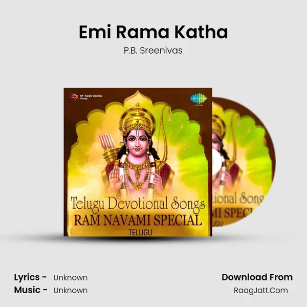 Emi Rama Katha MP3 Song by P.B. Sreenivas Cover