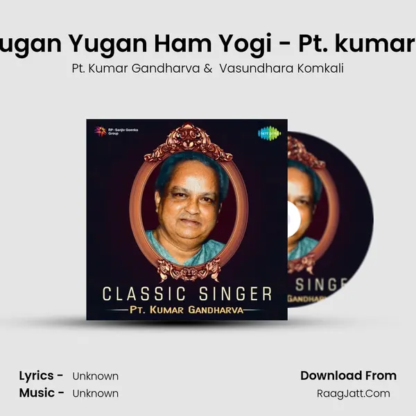 Avdhoota Yugan Yugan Ham Yogi - Pt. kumar Gavdharva MP3 Song by Pt. Kumar Gandharva Cover