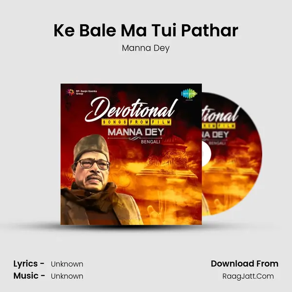 Ke Bale Ma Tui Pathar MP3 Song by Manna Dey Cover