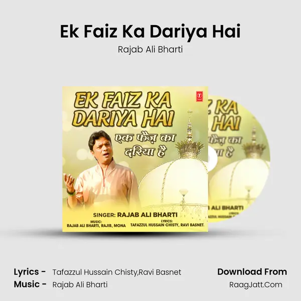 Ek Faiz Ka Dariya Hai - Rajab Ali Bharti