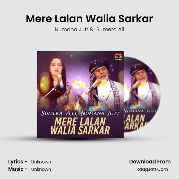 Mere Lalan Walia Sarkar mp3 song