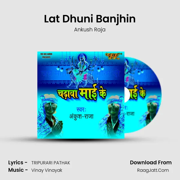 Lat Dhuni Banjhin MP3 Song by Ankush Raja Cover