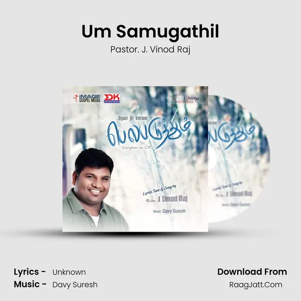 Um Samugathil MP3 Song by Pastor. J. Vinod Raj Cover