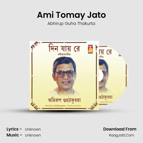 Ami Tomay Jato Cover