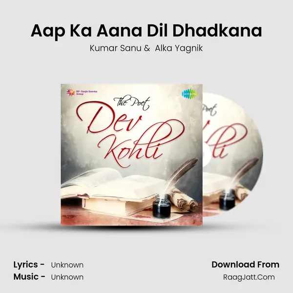 Aap Ka Aana Dil Dhadkana Cover