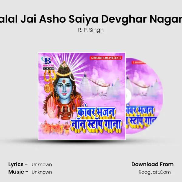Chalal Jai Asho Saiya Devghar Nagariya MP3 Song by R. P. Singh Cover