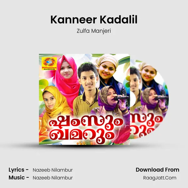 Kanneer Kadalil MP3 Song by Zulfa Manjeri Cover
