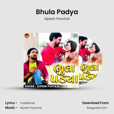 Bhula Padya - Alpesh Panchal